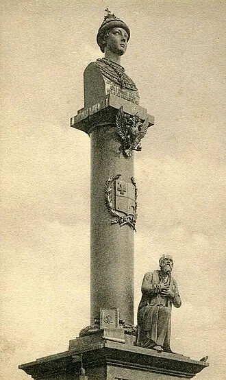 Памятник Ивану Сусанину — фото 4