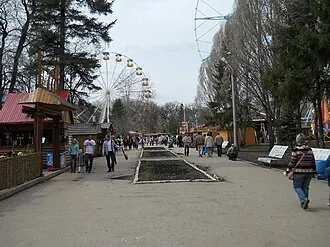 Парк имени Юрия Гагарина (Самара)