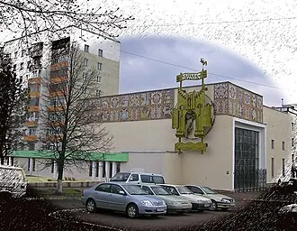 Башкирский государственный театр кукол — фото 2