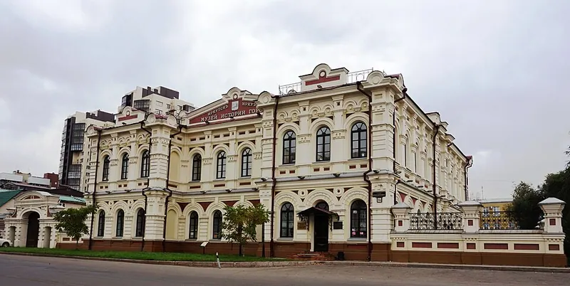 Музей истории города Иркутска