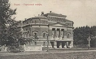 Пермский театр оперы и балета имени П. И. Чайковского — фото 2