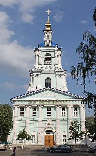 Сергиево-Казанский собор