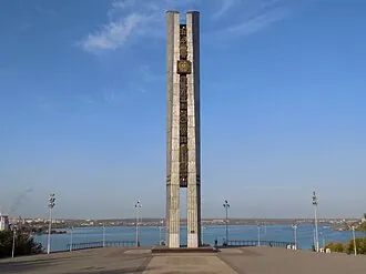 Дружба народов (монумент, Ижевск) — фото 2