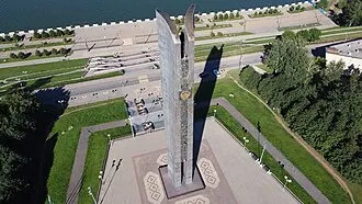 Дружба народов (монумент, Ижевск) — фото 3