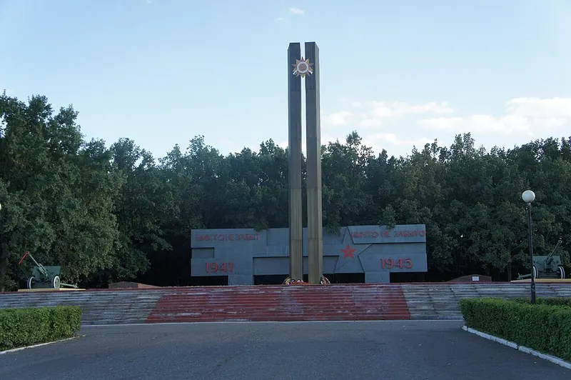 Атаманский лес