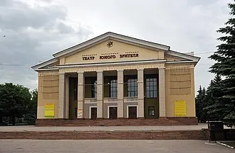 Донецкий областной русский театр юного зрителя