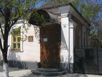 Музей народного быта (Мариуполь)
