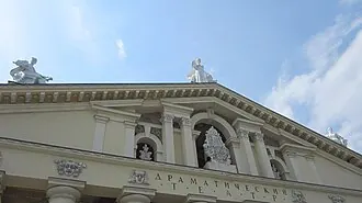 Нижнетагильский драматический театр имени Д. Н. Мамина-Сибиряка — фото 3