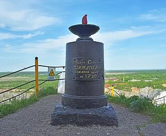 Благодать (гора) — фото 3