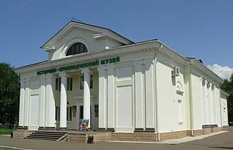 Салаватский историко-краеведческий музей