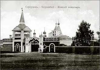Введенский Владычный монастырь