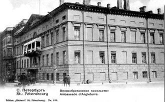 Дом Салтыкова — фото 3
