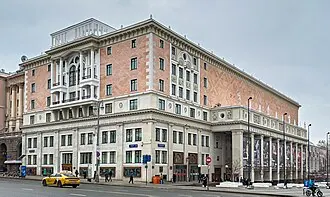 Концертный зал имени П. И. Чайковского