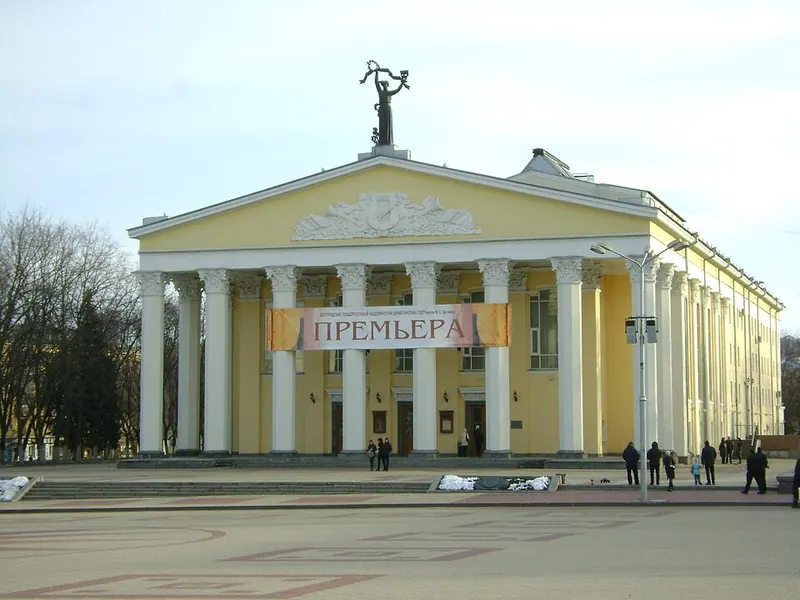 Белгородский академический драматический театр имени М. С. Щепкина