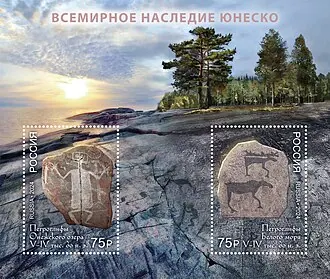 Онежские петроглифы — фото 3