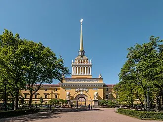 Главное адмиралтейство