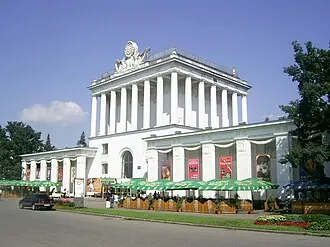 Павильон № 64 «Оптика» на ВДНХ
