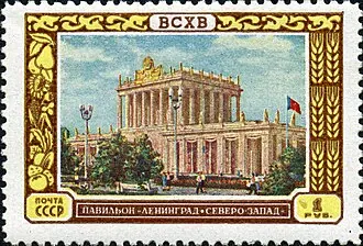 Павильон № 64 «Оптика» на ВДНХ — фото 3