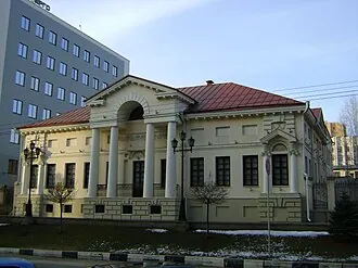 Белгородский литературный музей