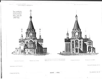 Храм Апостолов Петра и Павла на Шлиссельбургских пороховых заводах — фото 3