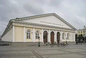 Манеж (Москва)