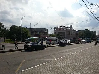 Родина (кинотеатр, Москва) — фото 2