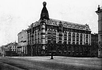 Дом компании «Зингер» — фото 2