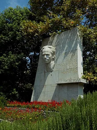 Барельеф Николая Островского (Сочи) — фото 3