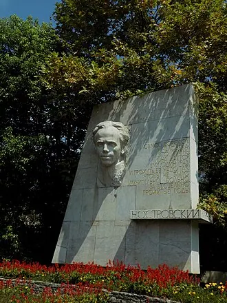 Барельеф Николая Островского (Сочи) — фото 4
