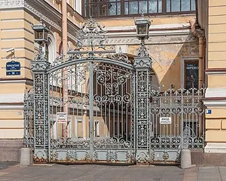 Особняк Спиридонова — фото 3