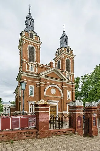 Александровский костёл (Киров)