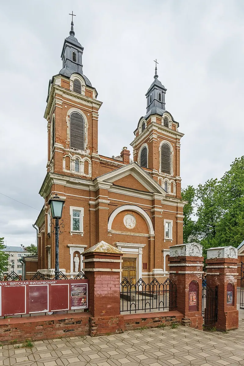 Александровский костёл (Киров)