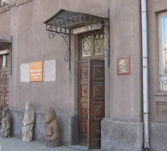Мариупольский краеведческий музей