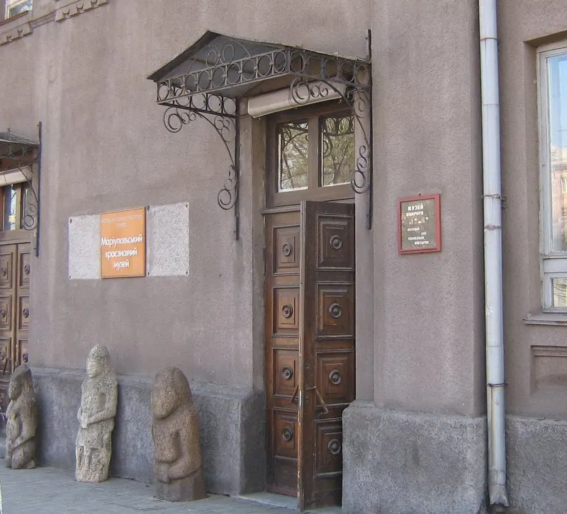 Мариупольский краеведческий музей