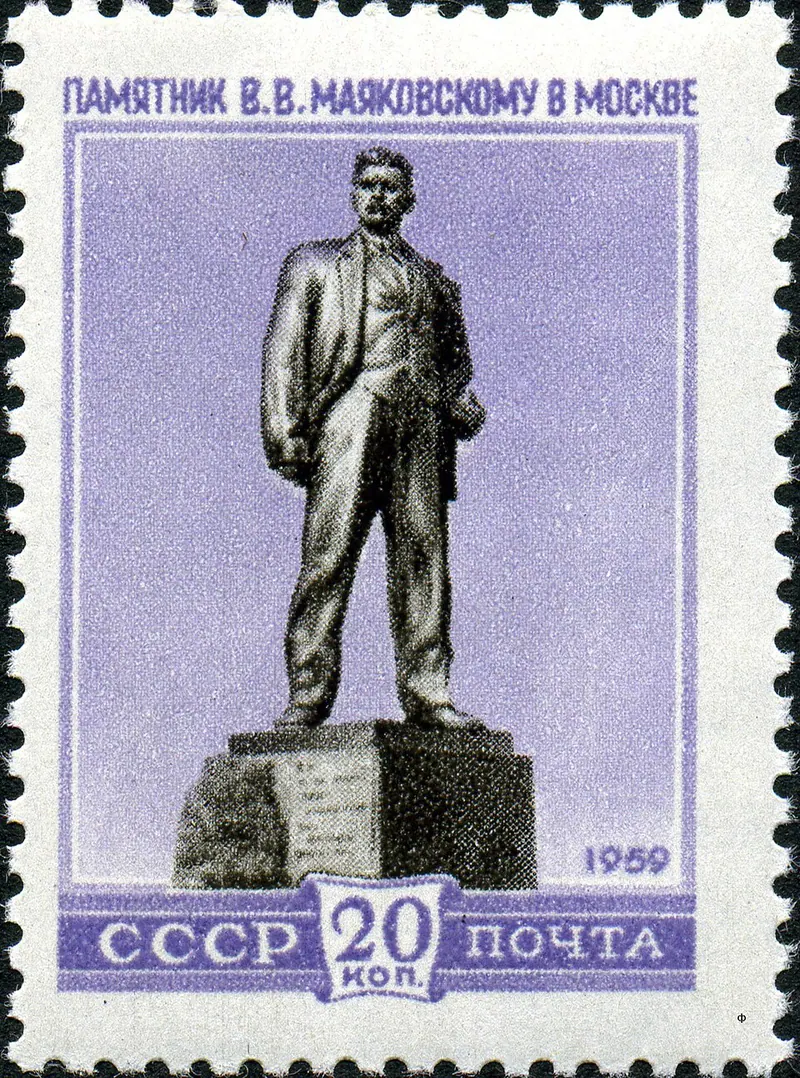 Памятник Маяковскому (Москва)