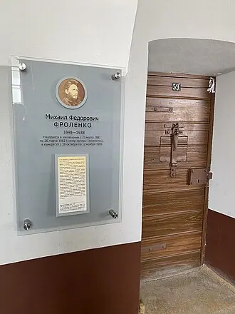 Тюрьма Трубецкого бастиона — фото 3