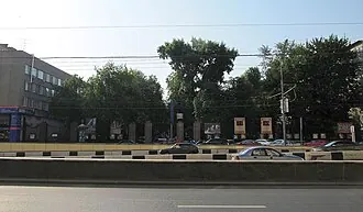 Аквариум (сад)
