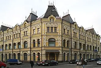 Доходный дом Третьяковых