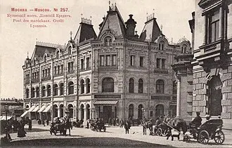Доходный дом Третьяковых — фото 3