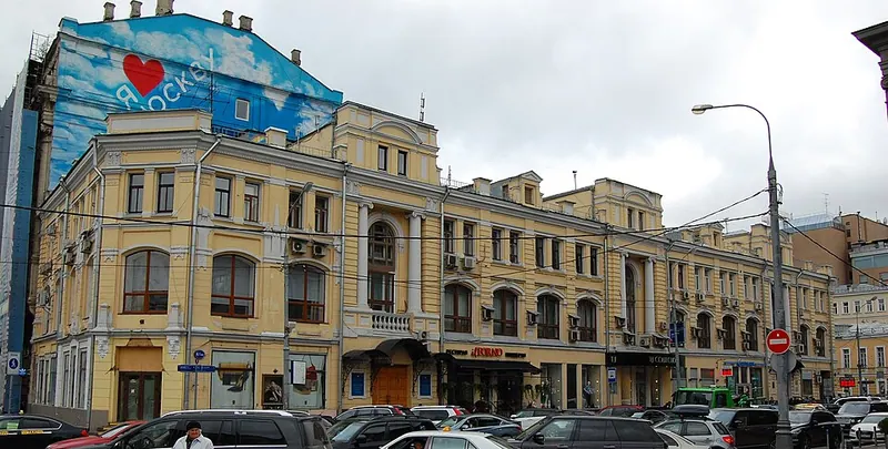 Доходный дом Московского купеческого общества