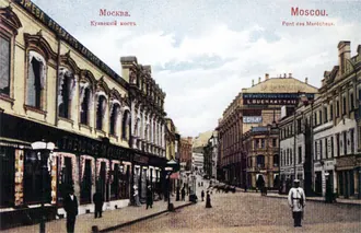 Пассаж Попова — фото 3