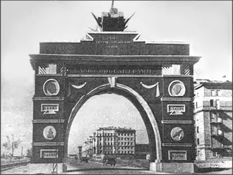 Триумфальная арка в Автове