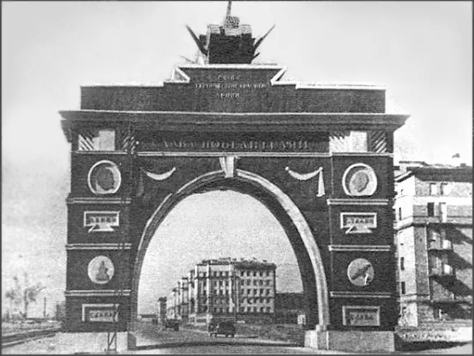 Триумфальная арка в Автове