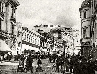 Тверское подворье — фото 2