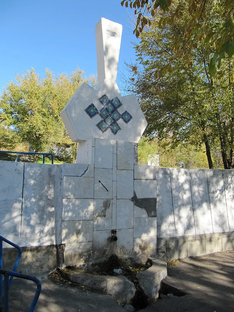 Бортха (родник)