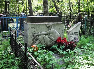 Юдинское кладбище