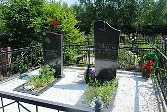Юдинское кладбище — фото 2