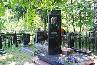 Юдинское кладбище — фото 4