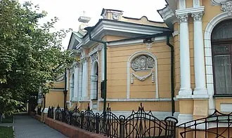Красноярский государственный художественный музей имени В. И. Сурикова