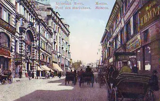 Доходный дом князя А. Г. Гагарина — фото 2